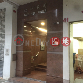 Charming 2 bedroom in Tai Hang | Rental, Wun Sha Tower 浣紗花園 | Wan Chai District (OKAY-R293994)_0