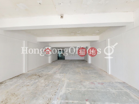Office Unit for Rent at Sea View Estate, Sea View Estate 海景大廈 | Eastern District (HKO-82843-AHHR)_0