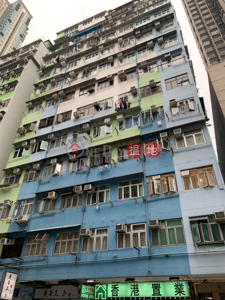 Tung Po Building (Tung Po Building) To Kwa Wan|搵地(OneDay)(2)