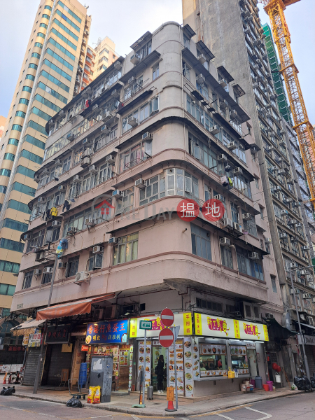Wing Sing Building (永星樓),Yau Ma Tei | ()(4)