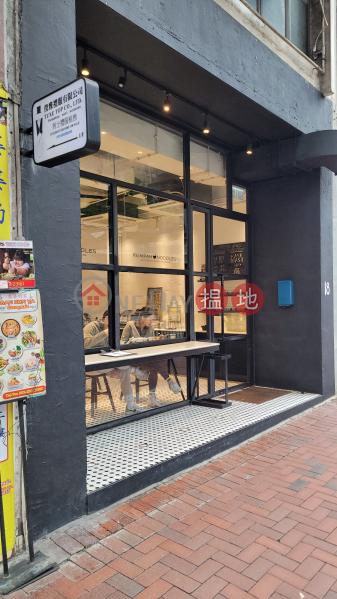 Wing Cheong Building (永昌大廈),Wan Chai | ()(4)