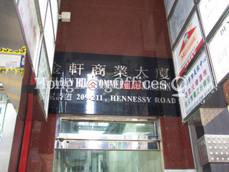 Golden Hill Commerical Mansion, Middle, Office / Commercial Property, Rental Listings, HK$ 27,998/ month