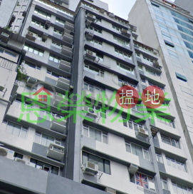 電話: 98755238, 信邦商業大廈 Shun Pont Commercial Building | 灣仔區 (KEVIN-8885547740)_0