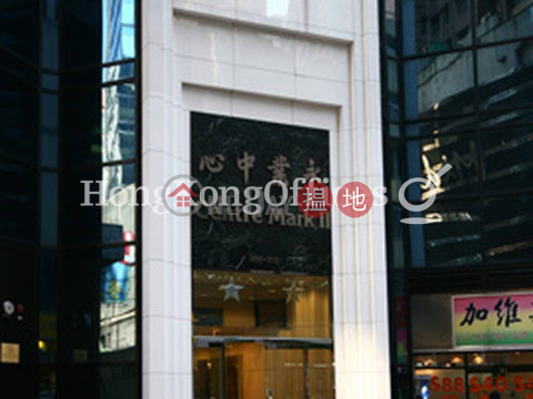 永業中心寫字樓租單位出租, 永業中心 Centre Mark 2 | 西區 (HKO-40778-AHHR)_0