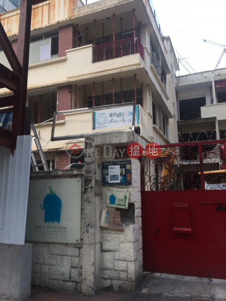 264A PRINCE EDWARD ROAD WEST (264A PRINCE EDWARD ROAD WEST) Kowloon City|搵地(OneDay)(1)
