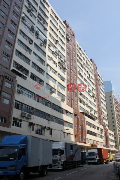 Tuen Mun Industrial Centre (屯門工業中心),Tuen Mun | ()(1)