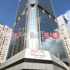 Office Unit for Rent at Citicorp Centre, Citicorp Centre 萬國寶通中心 | Wan Chai District (HKO-72917-AEHR)_0