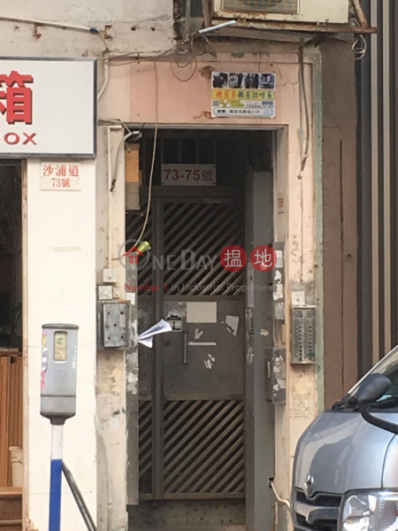 73 SA PO ROAD (73 SA PO ROAD) Kowloon City|搵地(OneDay)(2)