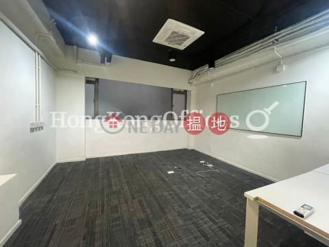 Office Unit for Rent at Sing Ho Finance Building | Sing Ho Finance Building 信和財務大廈 _0