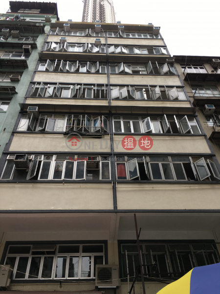 1089 Canton Road (1089 Canton Road) Mong Kok|搵地(OneDay)(1)