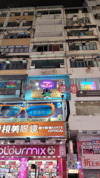 44 Sai Yeung Choi Street South (西洋菜南街44號),Mong Kok | ()(1)