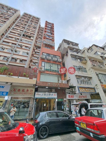 Sunward Commercial Building (朝光商業大廈),Sham Shui Po | ()(2)