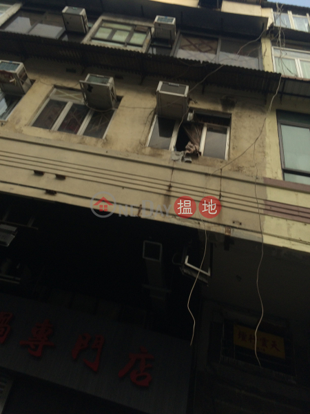 44 NAM KOK ROAD (44 NAM KOK ROAD) Kowloon City|搵地(OneDay)(3)