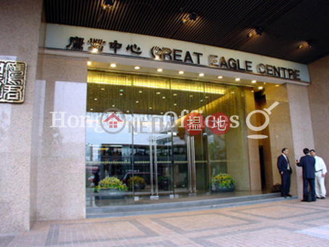 鷹君中心寫字樓租單位出租, 鷹君中心 Great Eagle Centre | 灣仔區 (HKO-47790-ABER)_0