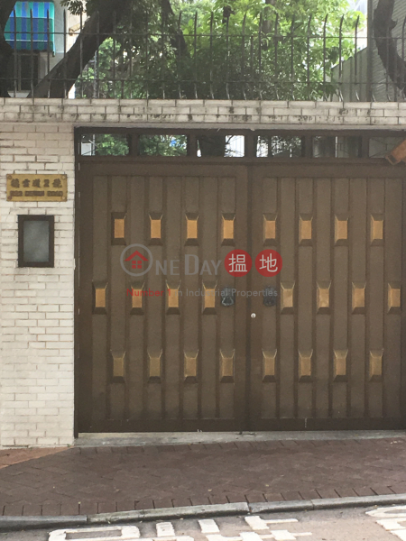 2 DEVON ROAD (2 DEVON ROAD) Kowloon Tong|搵地(OneDay)(2)
