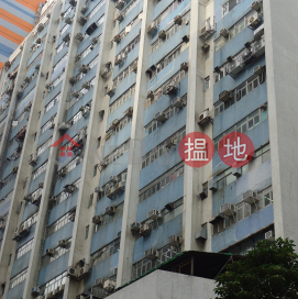 富嘉工業大廈, 富嘉工業大廈 Fullagar Industrial Building | 南區 (HF0152)_0