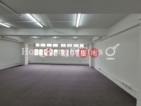 Office Unit for Rent at Vogue Building, Vogue Building 立健商業大廈 | Central District (HKO-81751-AMHR)_0