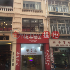 174 Queens Road Central,Central, Hong Kong Island