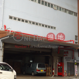 ABERDEEN IND. BLDG., Aberdeen Industrial Building 香港仔工業大廈 | Southern District (info@-03210)_0