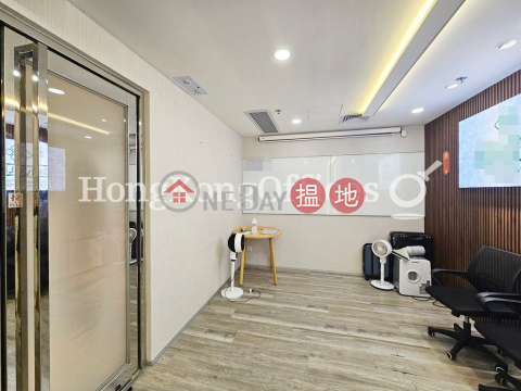 Office Unit for Rent at Lippo Sun Plaza, Lippo Sun Plaza 力寶太陽廣場 | Yau Tsim Mong (HKO-32964-AEHR)_0