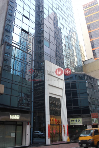 Centre Mark 2 (永業中心),Sheung Wan | ()(2)