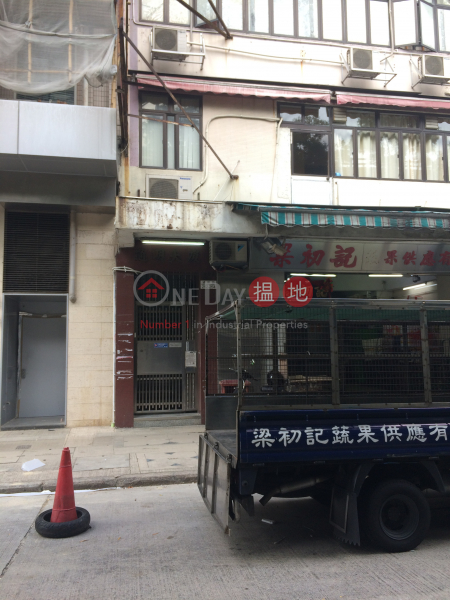 Tung Ming Building (Tung Ming Building) Sham Shui Po|搵地(OneDay)(2)