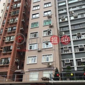 56 Bonham Road,Mid Levels West, Hong Kong Island