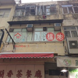 36 San Tsuen Street,Tsuen Wan East, New Territories