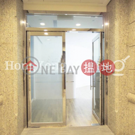 Office Unit for Rent at Entertainment Building | Entertainment Building 娛樂行 _0