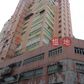 Yally Industrial Building, Yally Industrial Building 益年工業大廈 | Southern District (WYA0018)_0