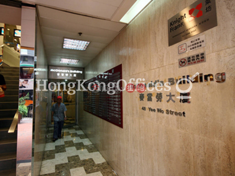 Office Unit for Rent at McDonald\'s Building | 48 Yee Wo Street | Wan Chai District Hong Kong | Rental HK$ 57,594/ month