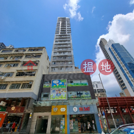 Kum On Hin|錦安軒