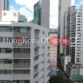 大有大廈寫字樓租單位出租