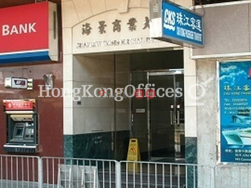 Property Search Hong Kong | OneDay | Office / Commercial Property | Sales Listings, Office Unit at Seaview Commercial Building | For Sale