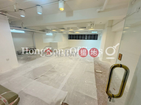 新業廣商業大廈寫字樓租單位出租 | 新業廣商業大廈 New Landwide Commercial Building _0