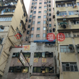 Tender Court,Sham Shui Po, Kowloon