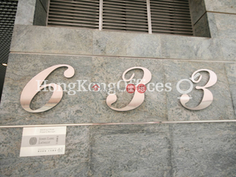 Property Search Hong Kong | OneDay | Office / Commercial Property Rental Listings Office Unit for Rent at 633 King\'s Road