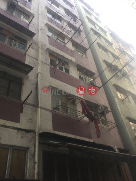 13 Wan Lok Street (13 Wan Lok Street) Hung Hom|搵地(OneDay)(1)
