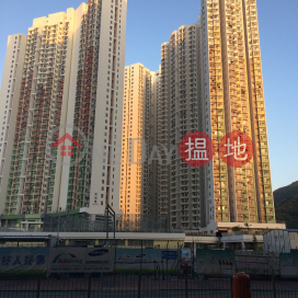 Ying Tung Estate - Ying Fook Estate,Tung Chung, Outlying Islands