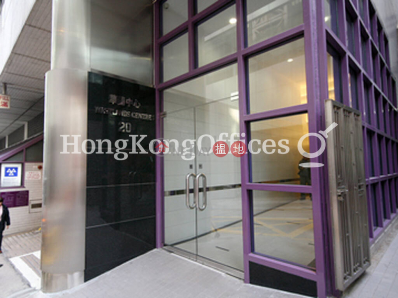 香港搵樓|租樓|二手盤|買樓| 搵地 | 工業大廈-出租樓盤|華蘭中心工業大廈樓租單位出租