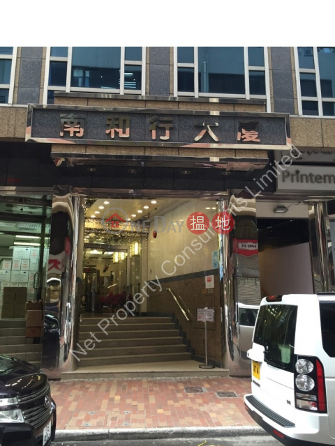 Office Unit For Rent in Sheung Wan, Nam Wo Hong Building 南和行大廈 | Western District (A062864)_0