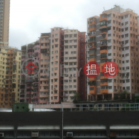 Kiu Yip Mansion,Cha Liu Au, Kowloon