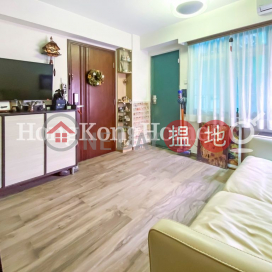 1 Bed Unit at Shung Ming Court | For Sale | Shung Ming Court 崇明閣 _0