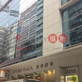 富利廣場寫字樓租單位出租, 富利廣場 Futura Plaza | 觀塘區 (HKO-26034-ABHR)_0