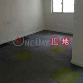 Wan Chai-Shun Pont Commercial Building, Shun Pont Commercial Building 信邦商業大廈 | Wan Chai District (KEVIN-3832764842)_0