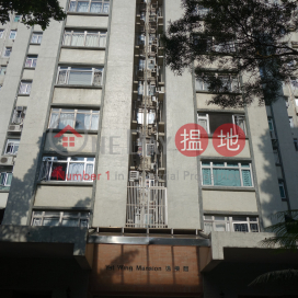 Block 7 Yat Wing Mansion Sites B Lei King Wan | 2 bedroom Mid Floor Flat for Rent | Block 7 Yat Wing Mansion Sites B Lei King Wan 逸榮閣 (7座) _0