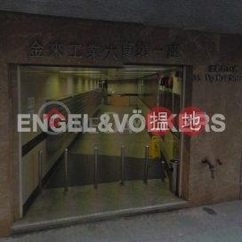 黃竹坑開放式筍盤出租|住宅單位 | 金來工業大廈 Kingley Industrial Building _0