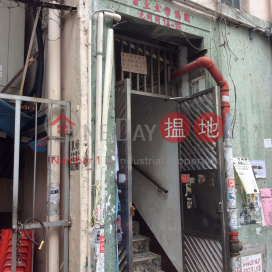 1B Un Chau Street,Sham Shui Po, Kowloon