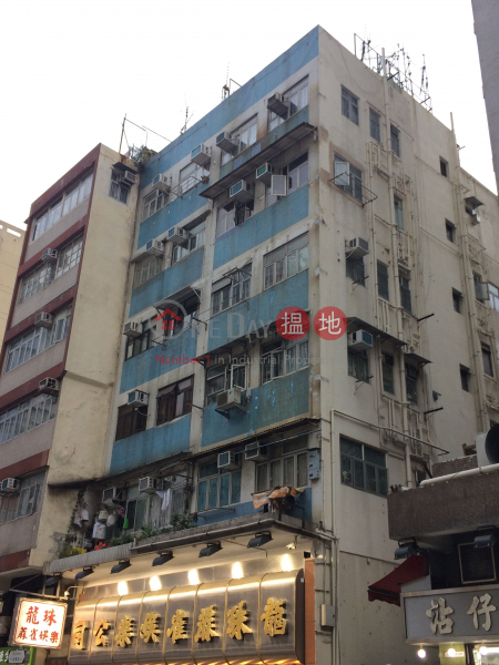 Yen Wing Building (Yen Wing Building) Tai Kok Tsui|搵地(OneDay)(1)