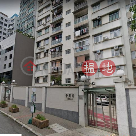 觀塘牛頭角功樂道車位出租, 景興閣 King Hing Court | 觀塘區 (BRIAN-9187969024)_0